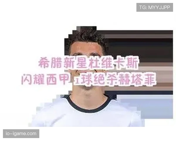 西甲年度巨星揭晓，新星闪耀赛场，未来之星引热议