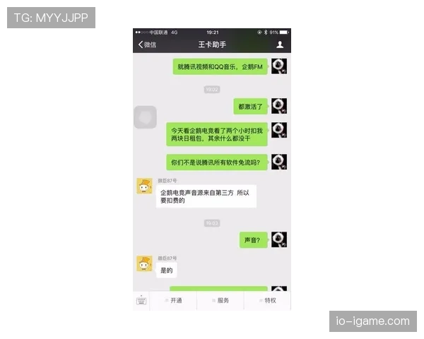 要是肖若腾拿卡结账，收银员那一秒的表情我想看直播
